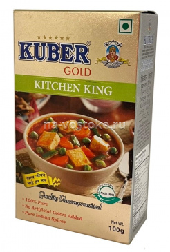 картинка Приправа Китчен Кинг (Kitchen King) Kuber, 100 г от магазина Восточные сувениры