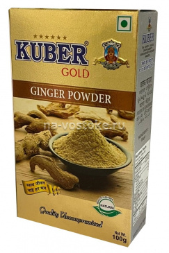 картинка Молотый имбирь (Ginger Powder) Kuber, 100 г от магазина Восточные сувениры