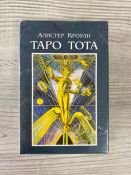 Карты ТАРО ТОТА